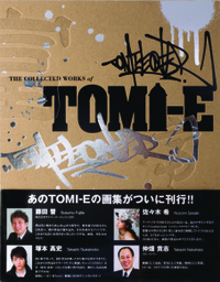 TOMI-E 画集